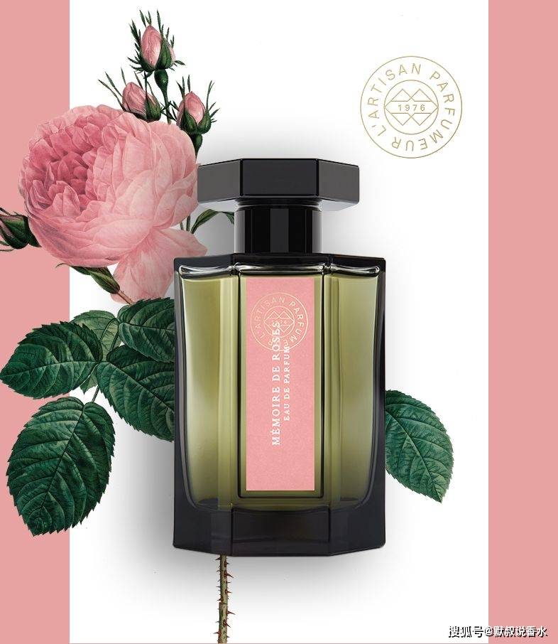 阿蒂仙2022新香狐狸平替高分香丨阿蒂仙玫瑰追忆