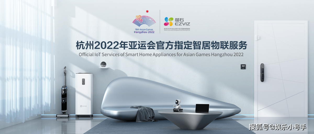 萤石深耕“1+4+N”智能家居生态,软硬结合升维萤宝2.0儿童陪护机器人_编程_Pie_方式为