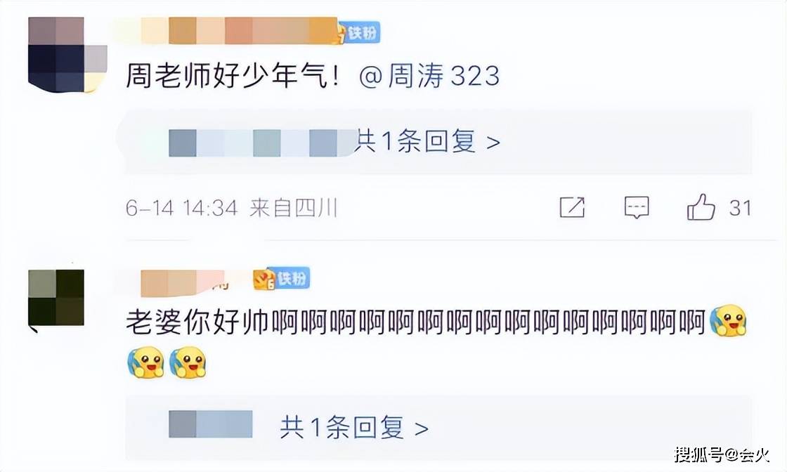 54岁周涛海边拍照好帅气!皮肤白嫩没皱纹