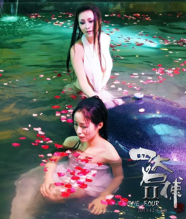 姬瑶花美貌异常,懂得迷魂之术,是六扇门的卧底,而这场沐浴,真真是把"