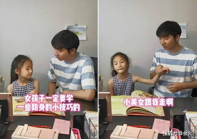 陈佩斯孙女在家学防身术!五官清秀颜值高