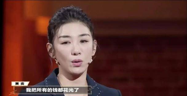 原创43岁黄奕近况曝光跨界创业成精英女总裁年入上亿