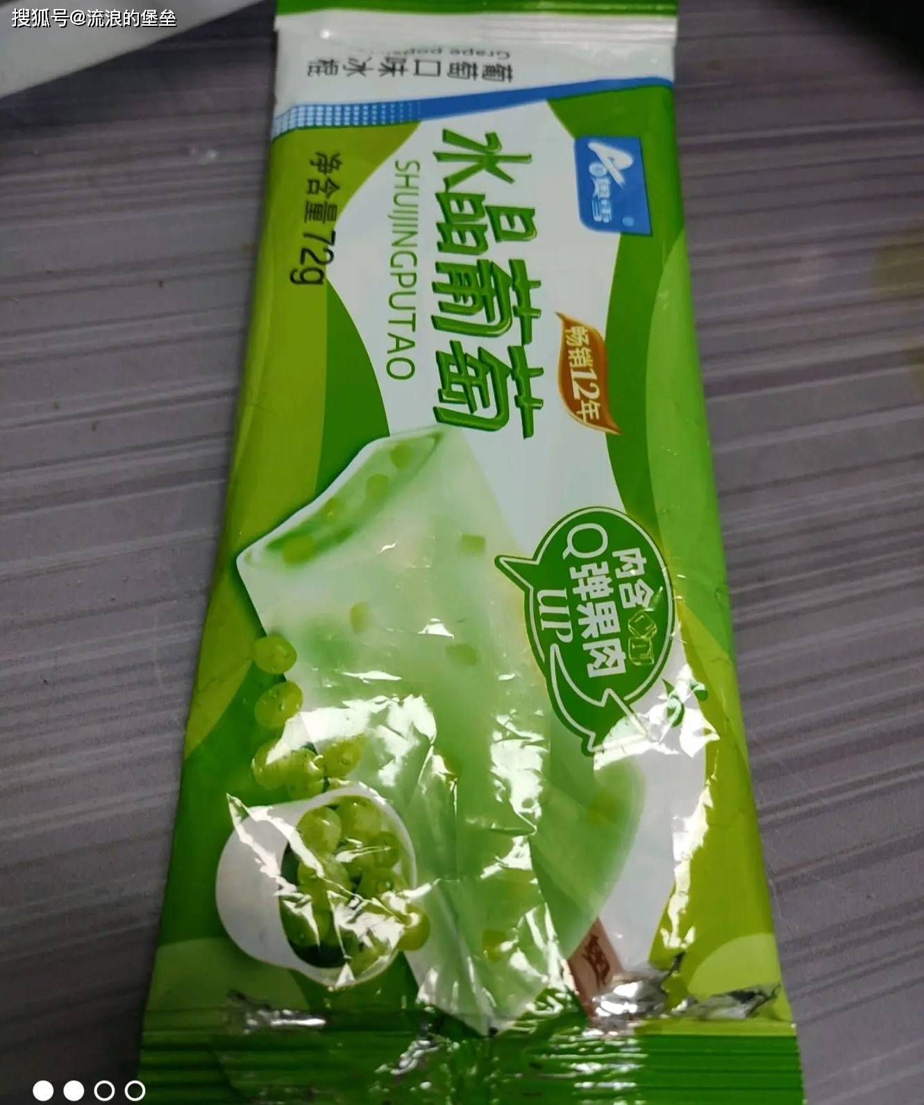 红旗的奶油冰棍,绿豆冰棍和凉半截,真的太好吃了,奶油冰棍的奶香味也