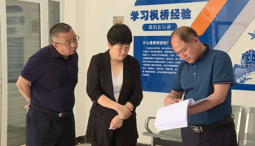 米脂县委书记王曼华调研全县基层社会治理工作_纠纷_相关_老百姓