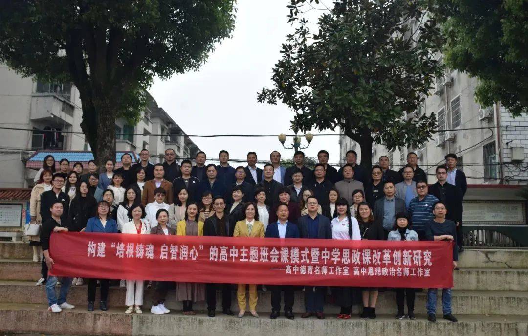 大美五中示范引领湖南省示范性普通高级中学湘潭县第五中学2022年招生