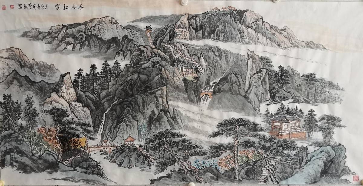 画家管盛作品《泰岳松云》竞拍成交_泰山_文化_拍卖会