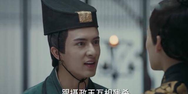 魏皇计中计让这三人落马,就连容止的护驾也是罪,容止被伤透了心_康王