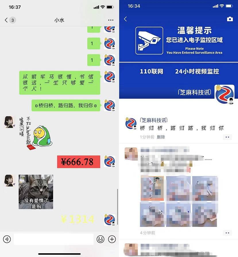 微信愛心暱稱設置方法來了_微信推出群聊消息置頂功能_個性_樣式