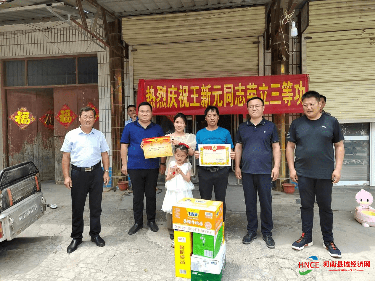 夏邑县会亭镇立功喜报送到家青年才俊人人夸