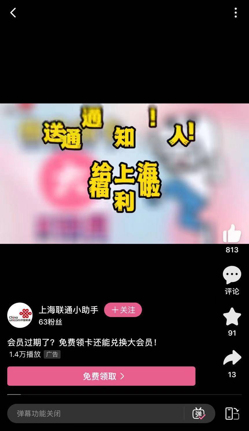 B站_B站_站b站