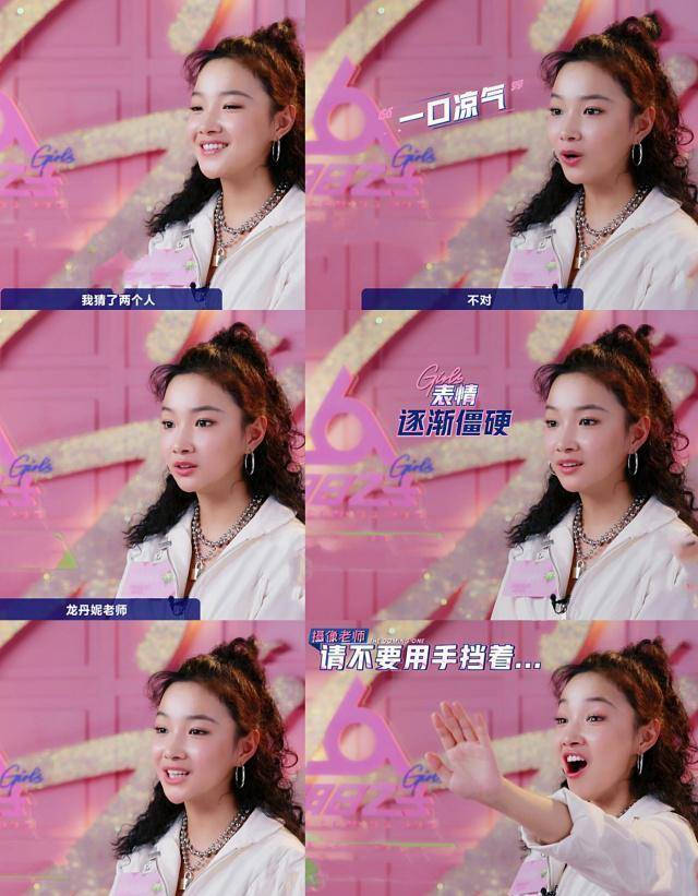 以至于泪流崩溃,她说话华晨宇都得听_龙丹妮_徐若_孙燕姿