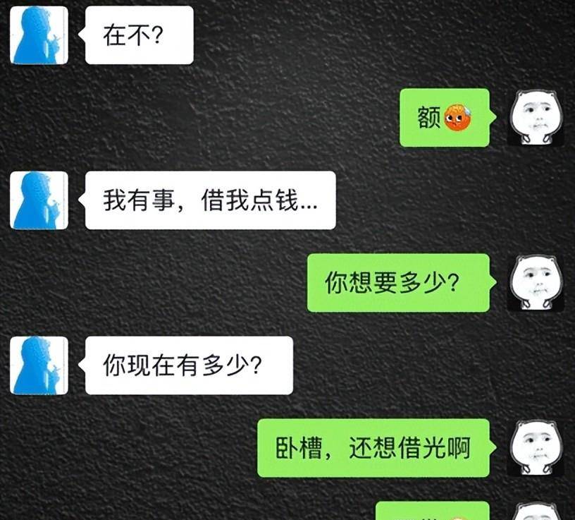 什麼_腦筋急轉彎_都快