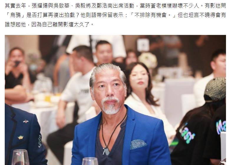 原创古惑仔张耀扬近况曝光58岁头发全白仍有型曾因走歪路被拘息影