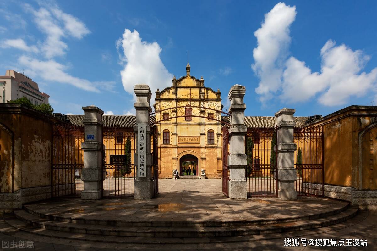 陸軍講武堂,雲南起義紀念館盧漢會館,雲南師範大學一二一大街運動紀念