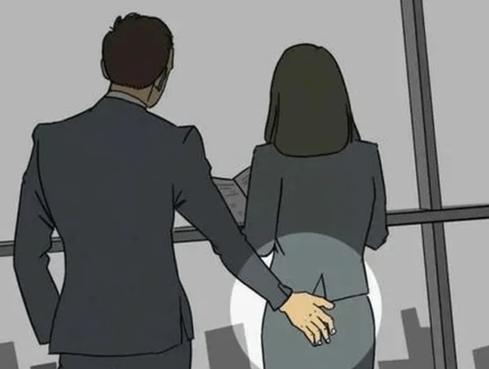 哈尔滨地铁工作人员办公室摸女同事被调岗遇到这种事该怎么办