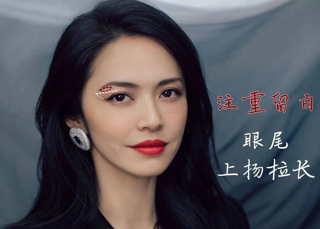 眉峰前:微挑眉眉峰后:平画,加深颜色4,修容要狠腮红:轻薄自然,打在