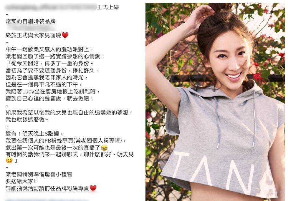 原创40岁隋棠三角时尚照曝光皮肤紧致身材火辣一家五口罕见同框