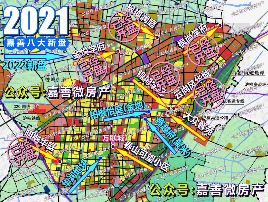 嘉善重磅利好金地铂樾怡庭旁惠民街道规划局部调整新增实验小学为30班