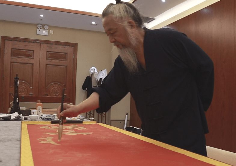 道士书画家尚德道人创作开光作品家和万事兴