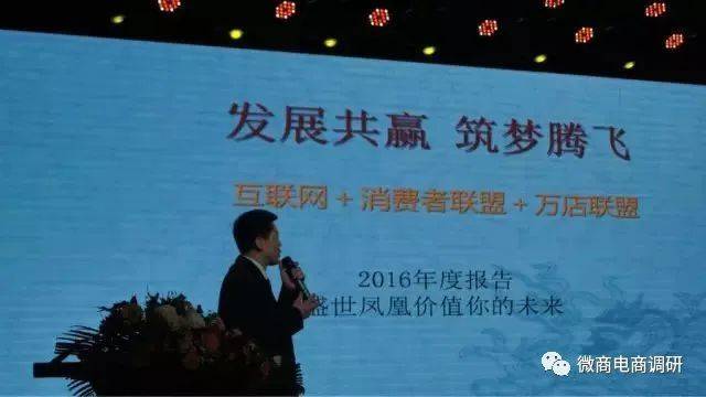 唐山盛世凤凰酒奖金制度,模式涉嫌传销 一传销窝点曾被警方查处_酿酒