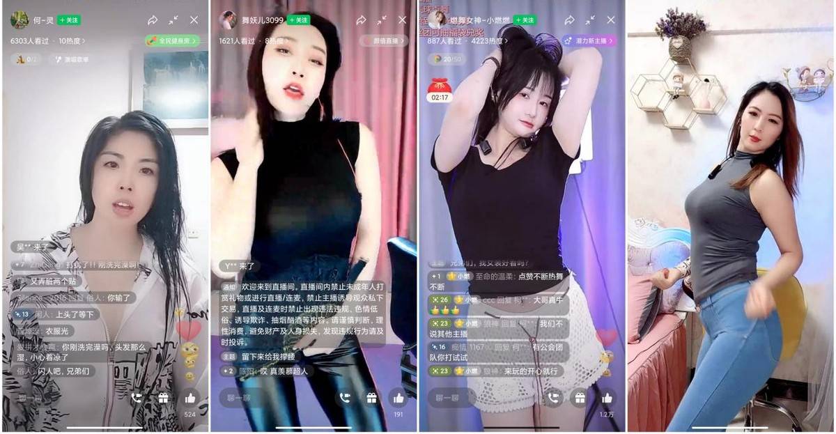 镜头前,身着类似防晒衣的超薄外套,拉链却精准地停在了胸前较低的位置