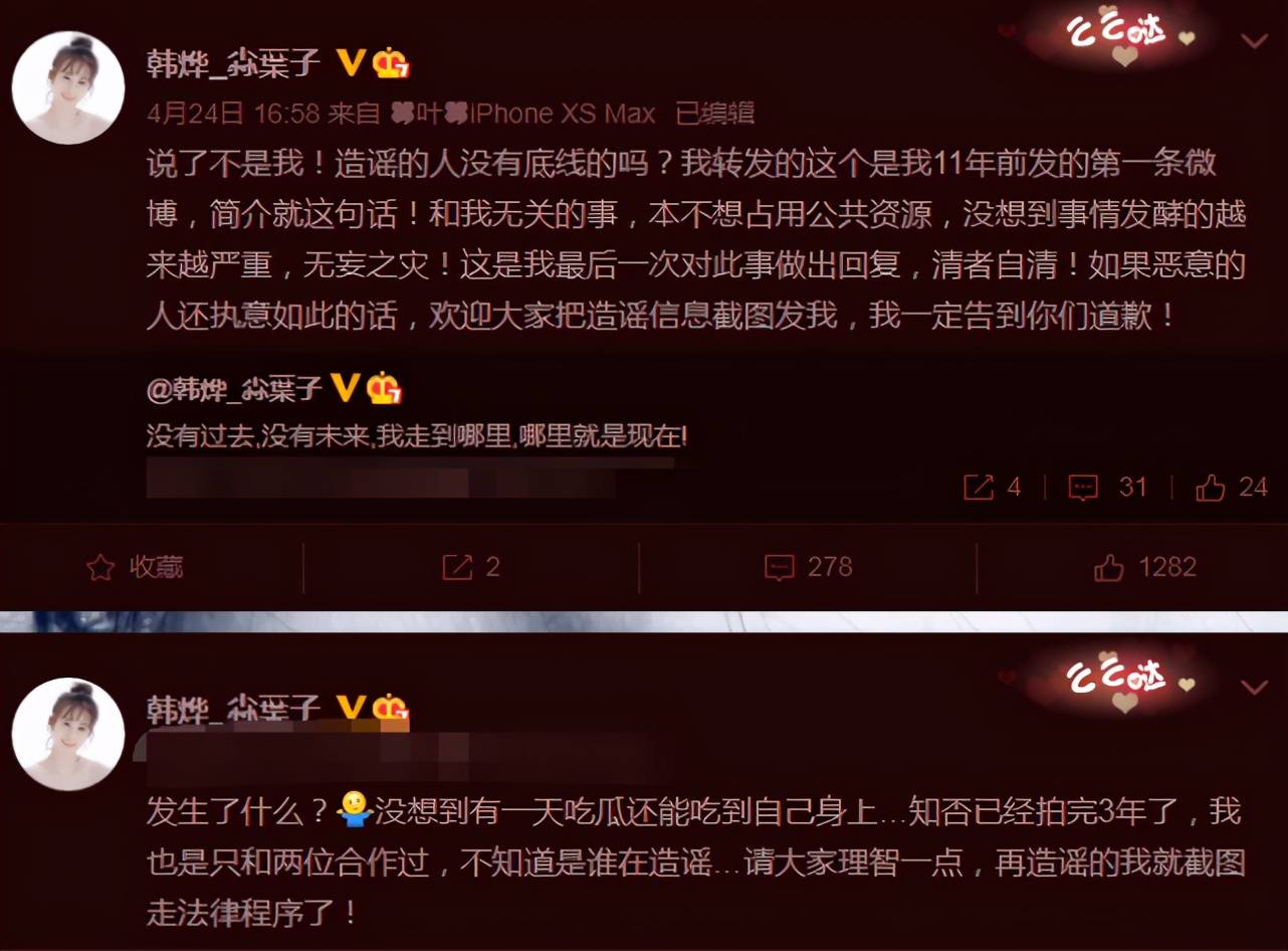 冯绍峰辟谣出轨和赵丽颖离婚原因引争议金星门当户对才是同类