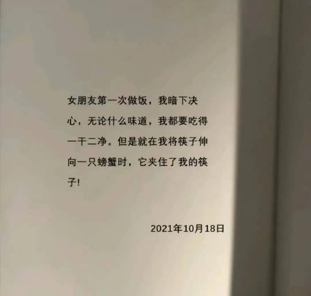 原创
90后女教师与80后男家长聊天记录曝光!都要笑喷了,哈哈哈