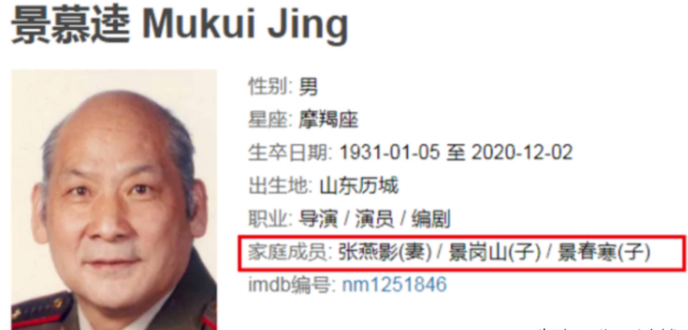 昔日歌坛唱将沦为酒蒙子儿子帅气女儿漂亮景岗山成油腻大叔