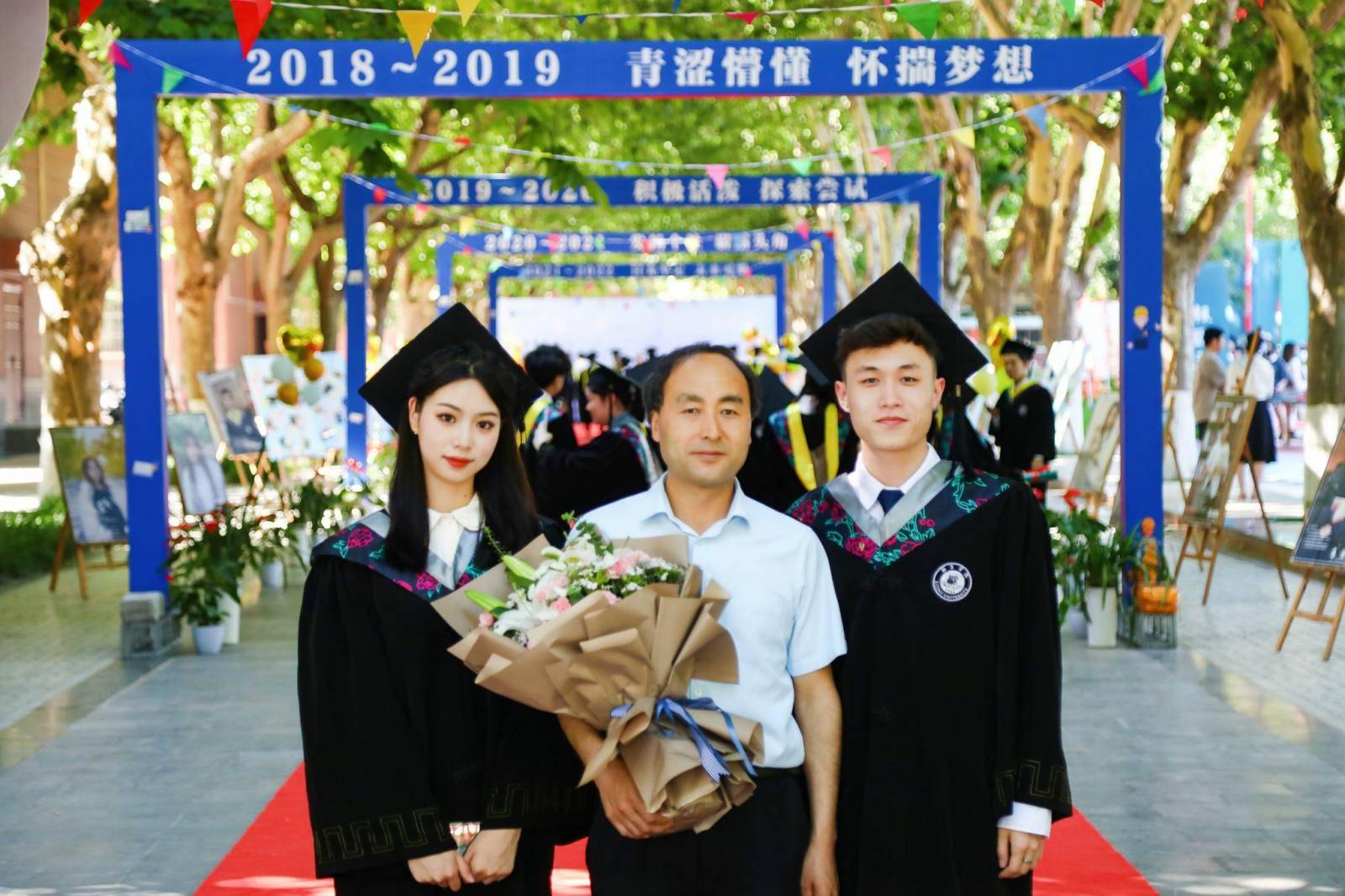 西京学院毕业证图片图片