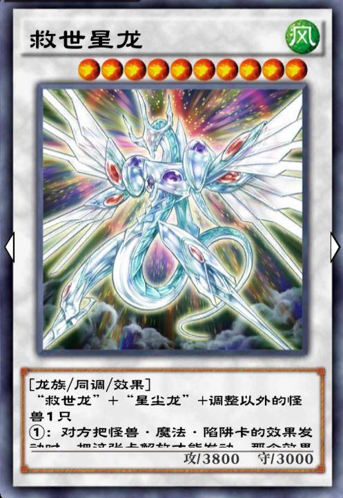 原创游戏王决斗链接复制决斗嘉年华同调构筑备受瞩目魂起来了aibo