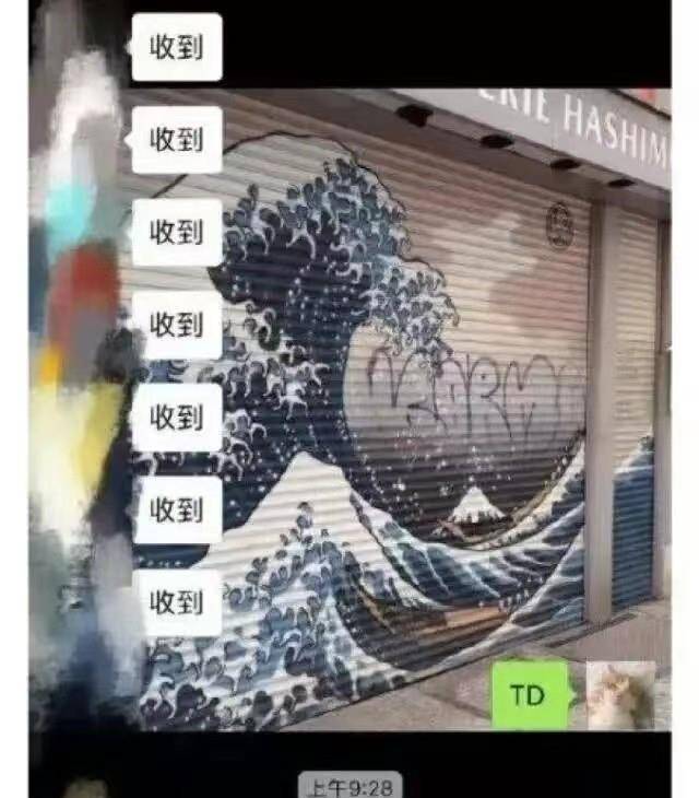 原创
90后女教师与80后男家长聊天记录曝光!都要笑喷了,哈哈哈