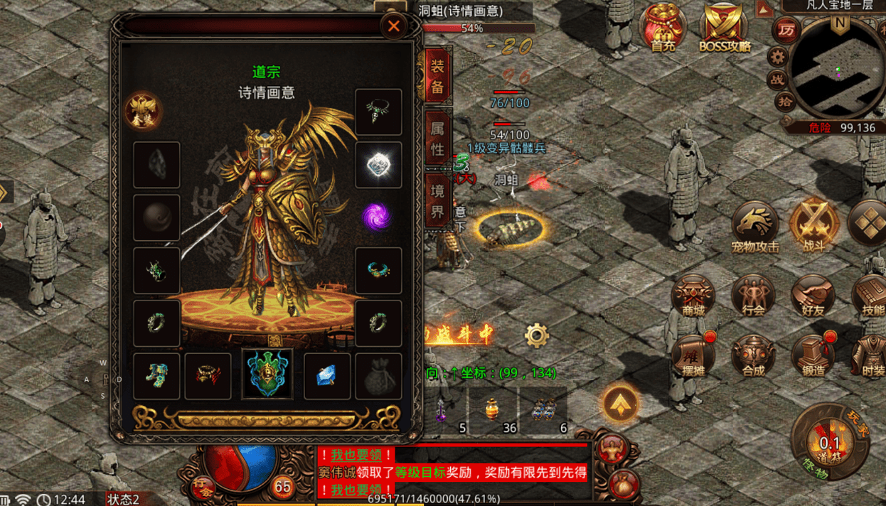 传奇世界:当年的顶级装备,你都知道哪些_裁决_游戏_重生