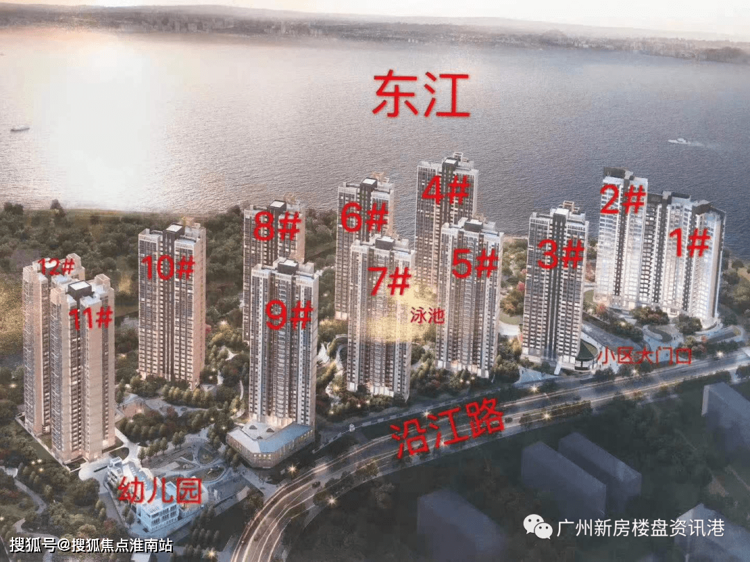 广州新塘东江逸珑湾售楼处电话丨东江逸珑湾官方网站丨东江逸珑湾楼盘
