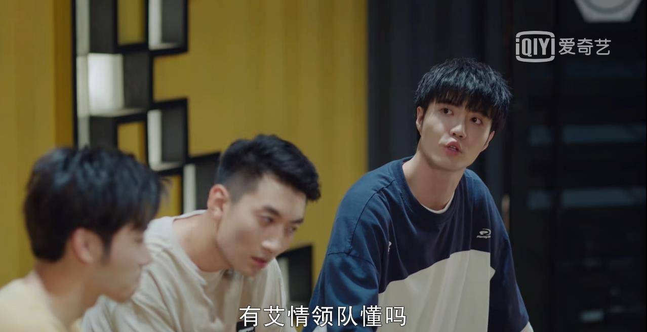 吃瓜网友坐等撒狗粮_艾情_吴白_爱情