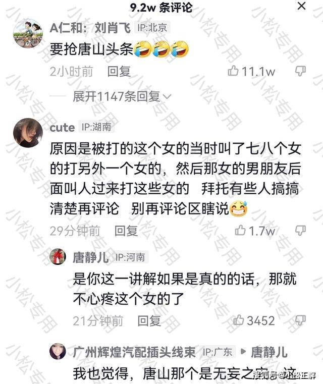 原创江西一女子被十余名男子当街围殴，有人围观却无人帮忙，警方已介入调查