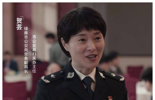 吴越演的警察局长图片