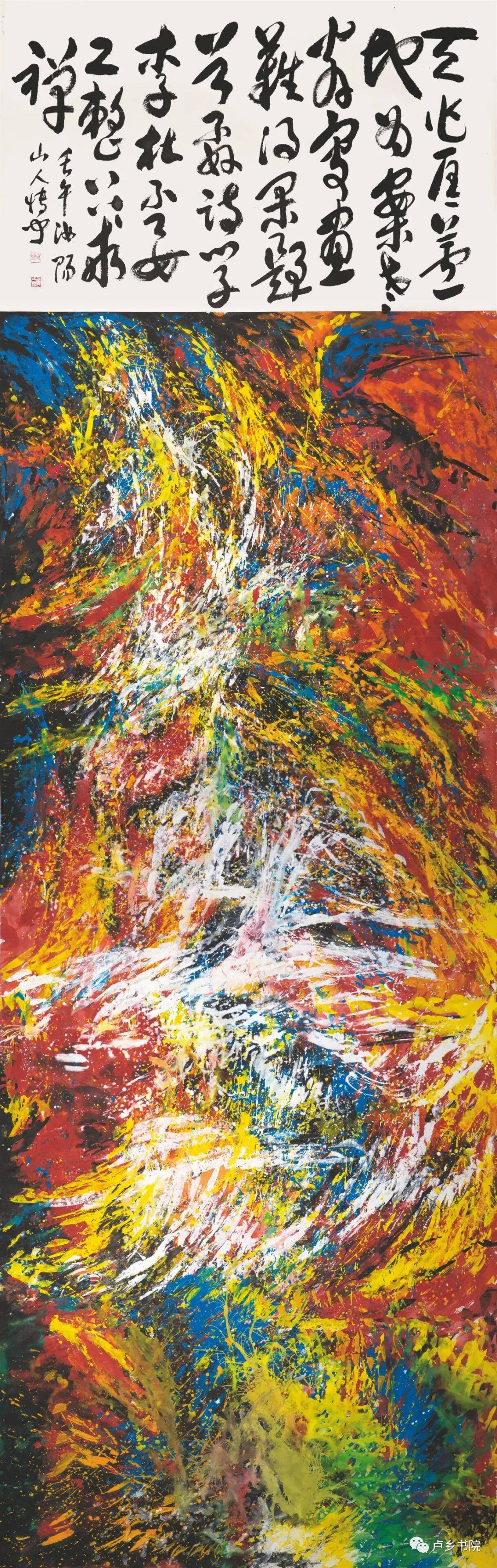 星云可象而非象孙博文晚期创作中禅意问题