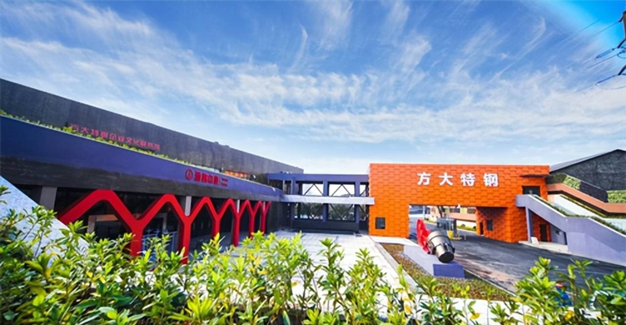 方大特钢炼铁厂升级汽车洗轮机促厂区环境再提升