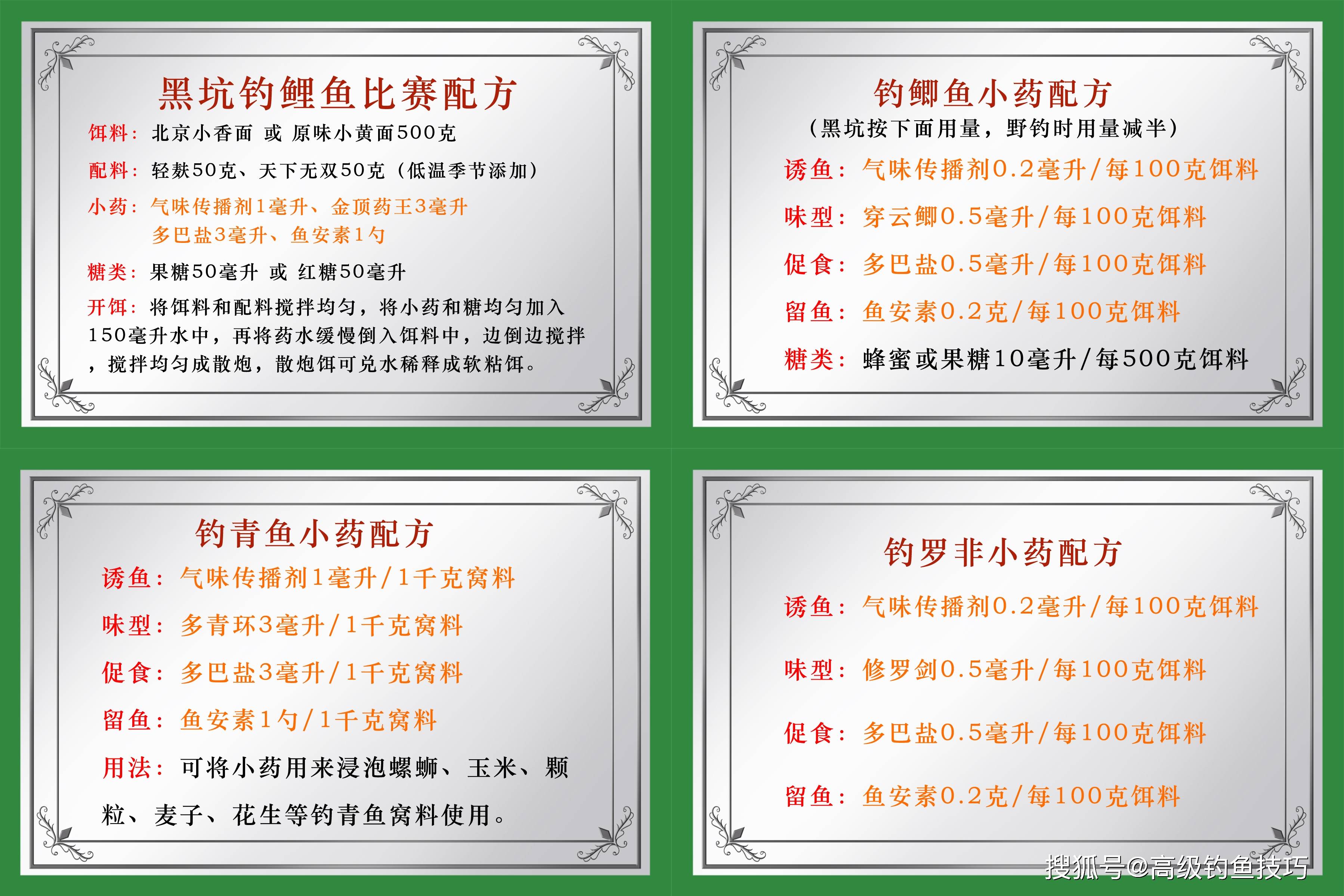 野钓如何选择一款合适的鱼钩？三个技术要点详解- 知乎