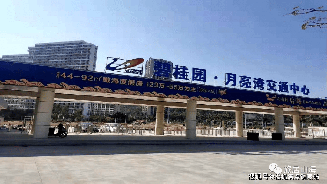 首页2022阳西碧桂园月亮湾官方网站最新楼盘详情