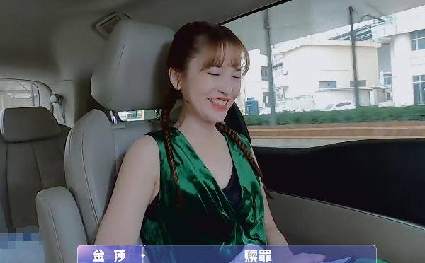 金莎大胆换上短裤惊艳众人,难怪盛况对她念念不忘,真有40岁?