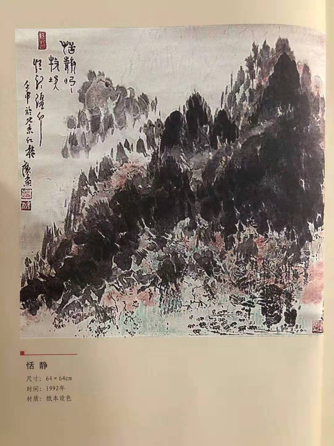 2022年重点推荐中国艺术大家张广泰