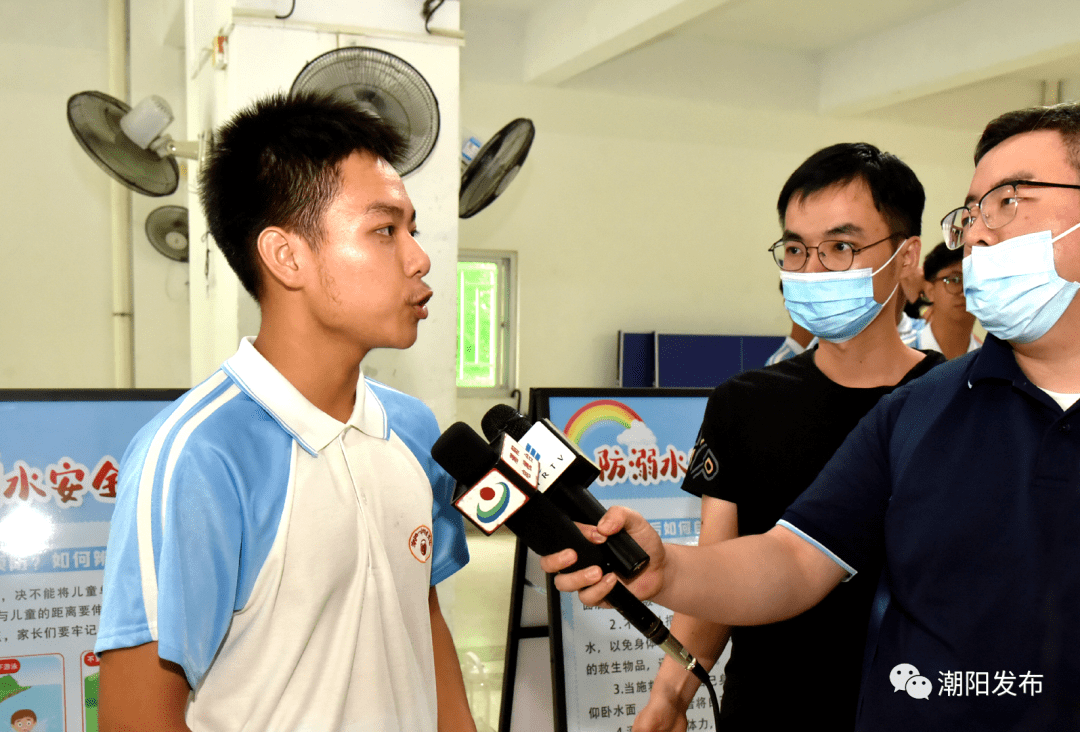 "来源:潮阳发布