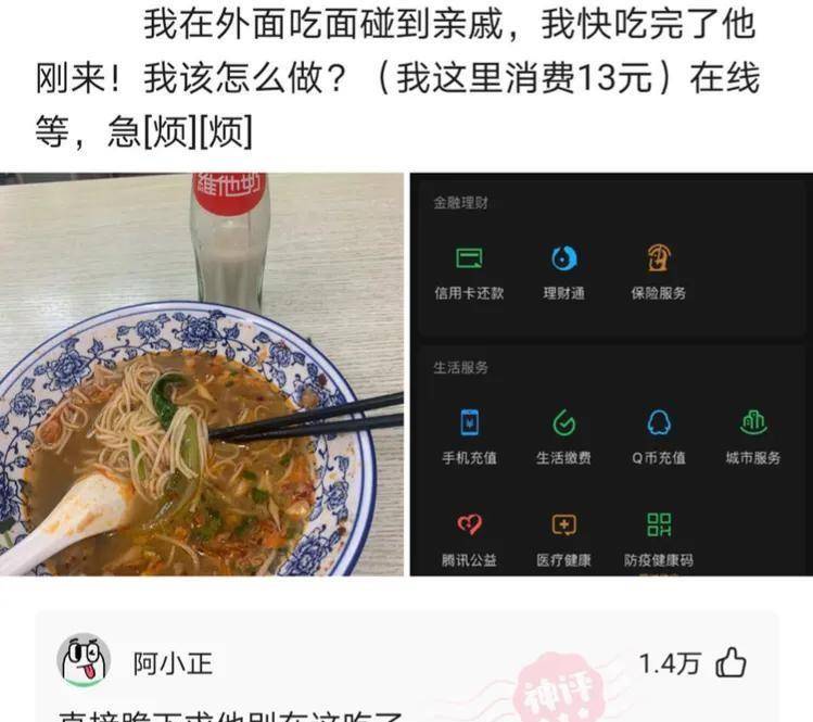 原创
不能嘲笑任何想保护自己家人的人,哈哈哈