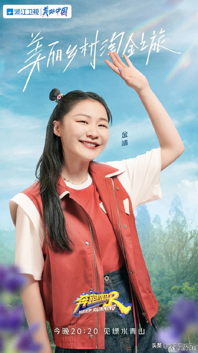 原创金靖承认自己不是单身直言不是黄花闺女与李佳琦炒cp让人反感