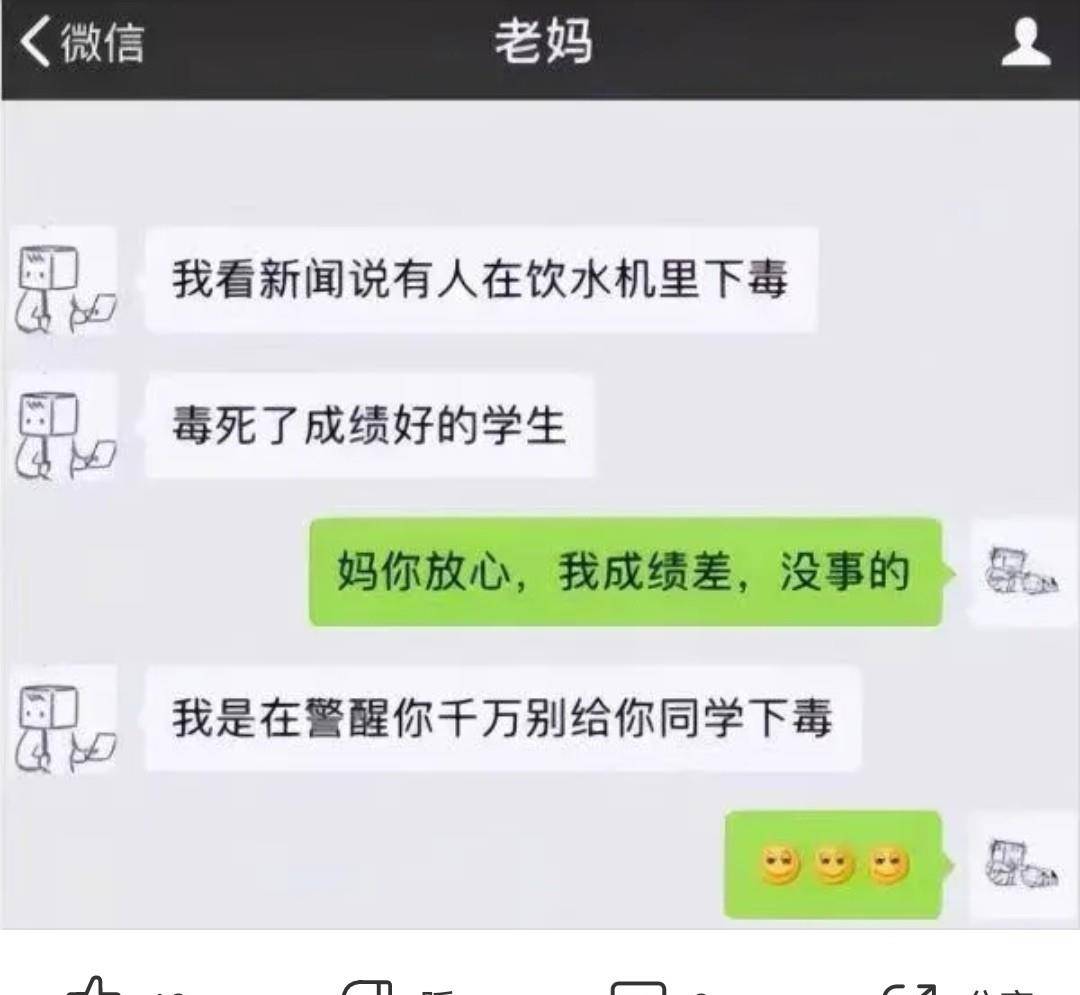 原创
原来照片本身不是重点,重点是楼上两人,这注定是他们永久的记忆