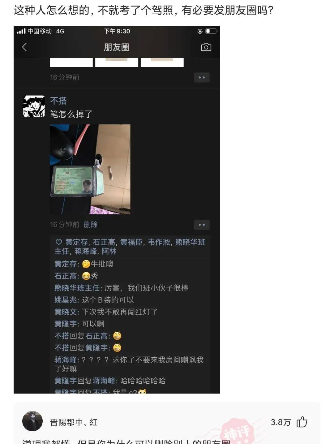 原创
原来照片本身不是重点,重点是楼上两人,这注定是他们永久的记忆