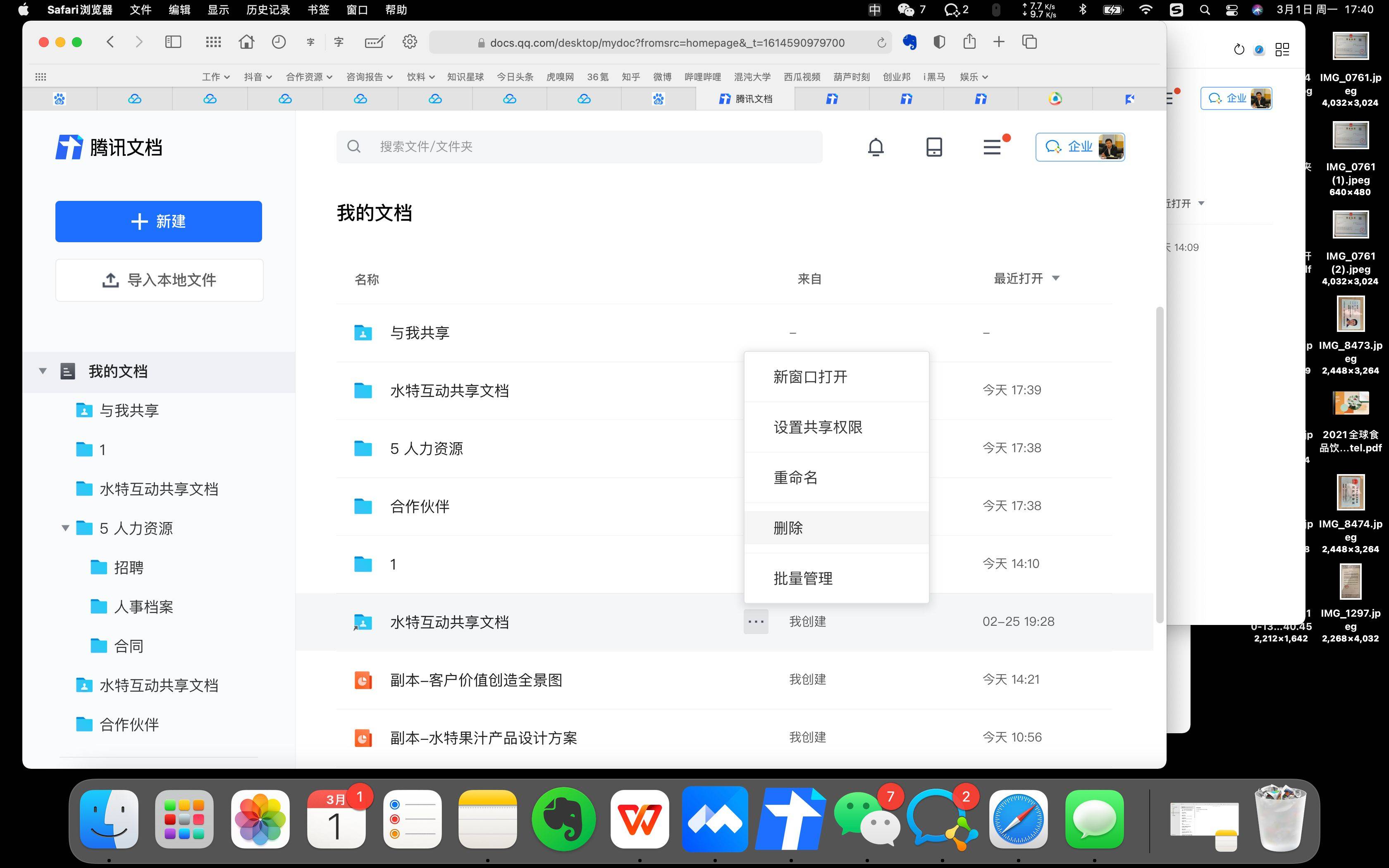 google设置下载=google设置下载文件夹