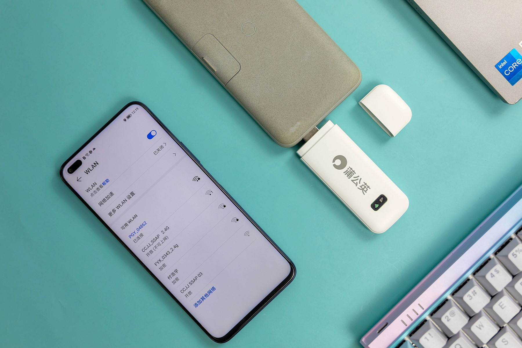 限时白嫖3000GB？蒲公英X4U随身wifi，不到百元的便携无线宽带