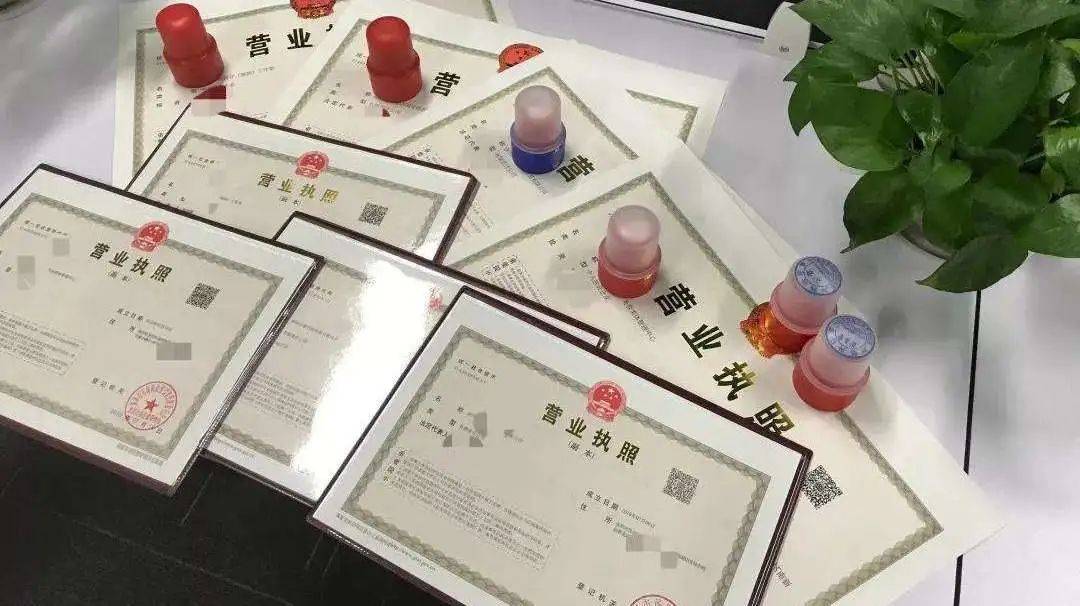 注册公司可不可以异地经营营业执照